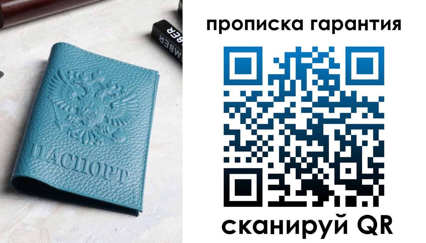 регистрация для школы в Гулькевичах